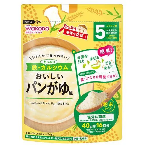 Bột cháo gạo Wakodo
